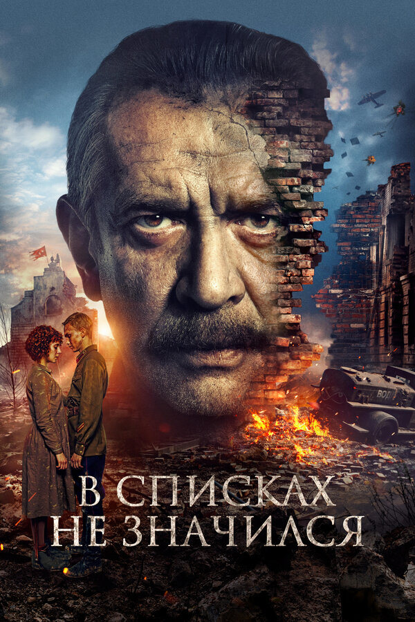 Постер сериала